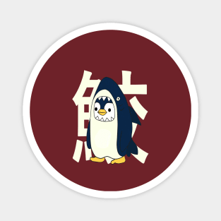 sharkguin Magnet